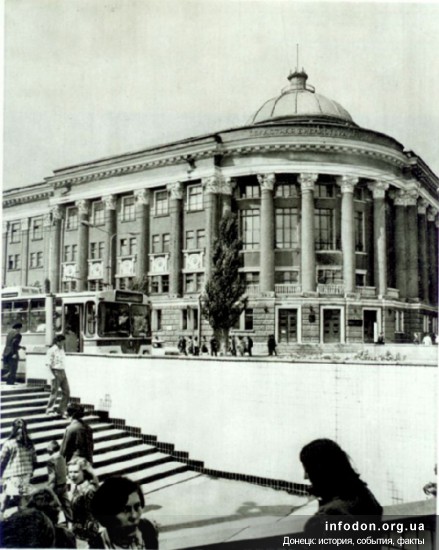 Вид на библиотеку им. Крупской, Донецк, 1979